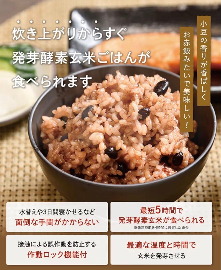 【東京都23区内は送料無料】cuckoo 圧力　無力　炊飯器　玄米　CRP