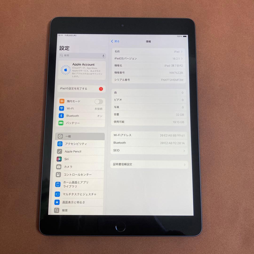 1150【早い者勝ち】電池ほぼ新品☆iPad7第7世代32GB WIFIモデル☆