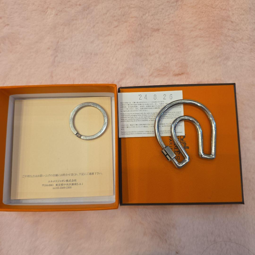 HERMES シルバー フック型キーホルダー