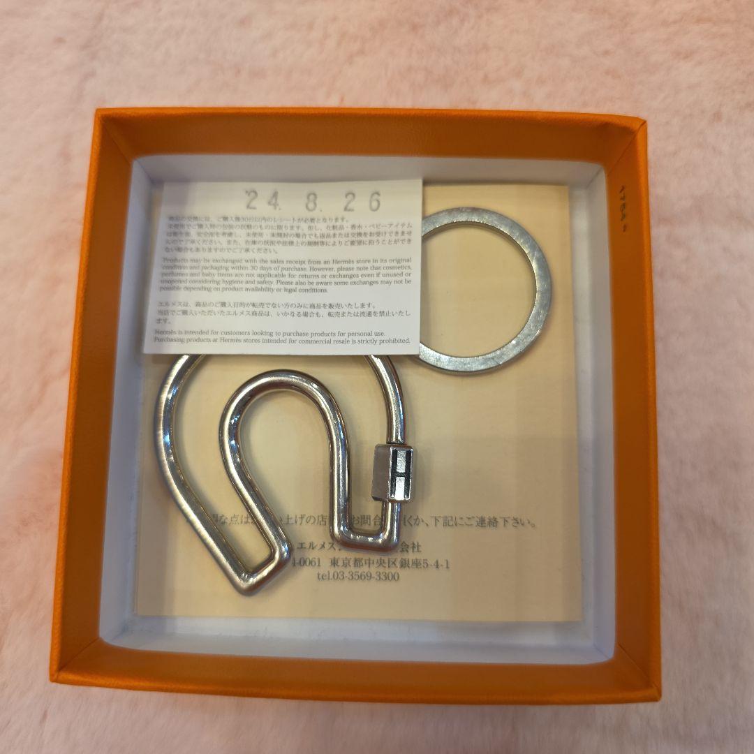HERMES シルバー フック型キーホルダー