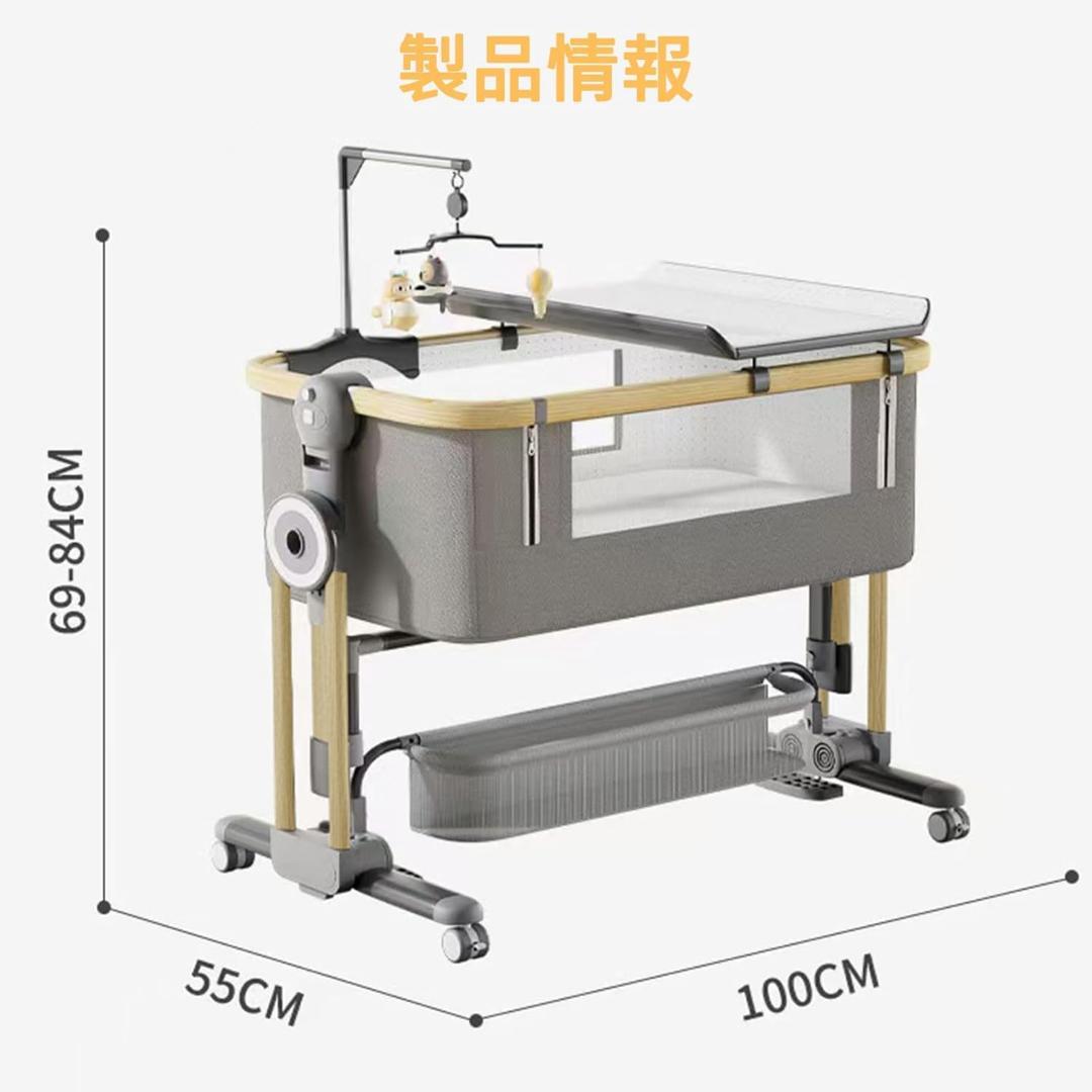 ベビーベッド 添い寝 おむつ台付きベビーベッド 乳児用ベッド