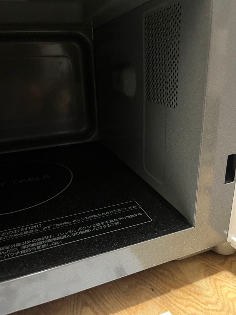 Panasonic 電子レンジ 2022年製