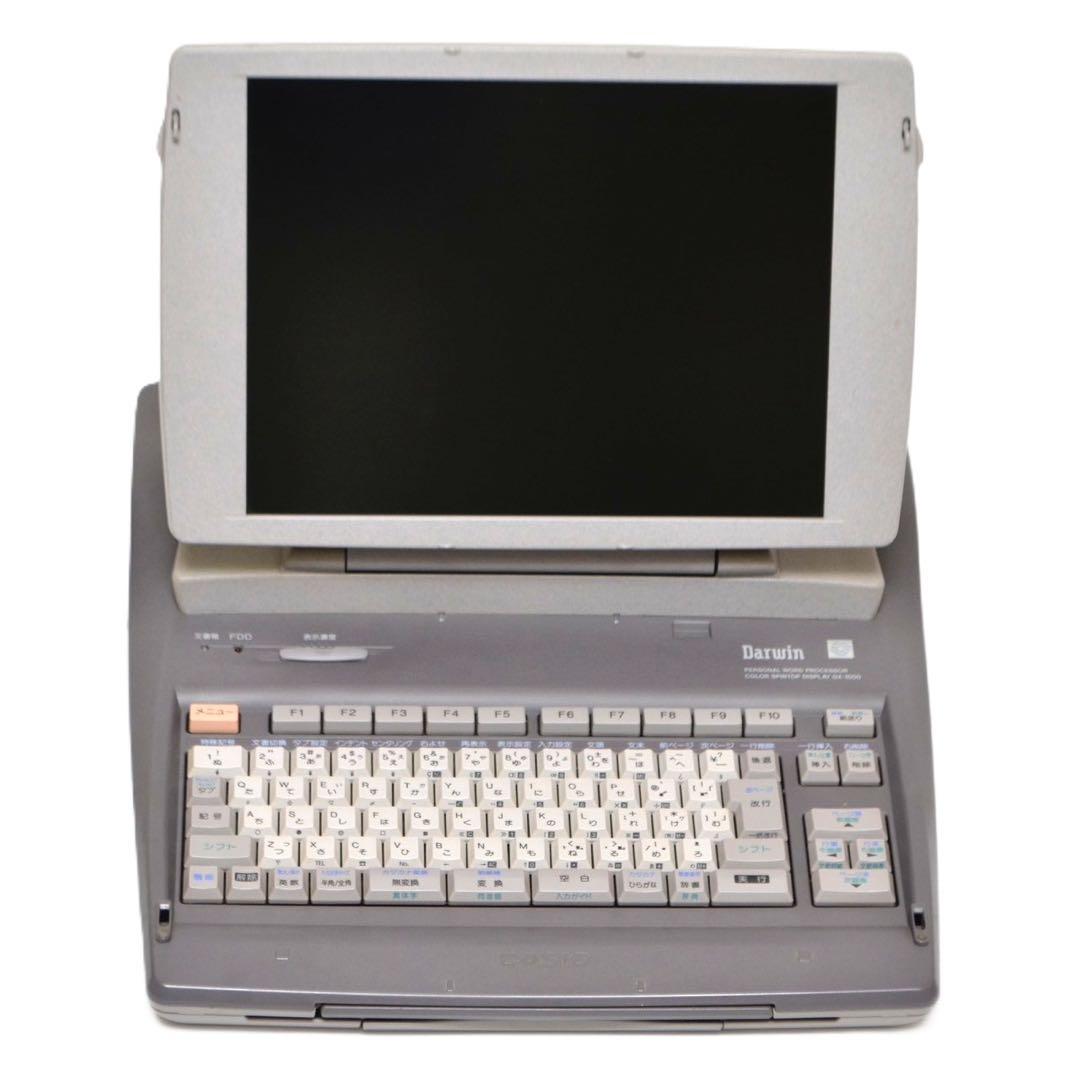 【最上位機種/動作良好】カシオ ダーウィン ワープロ GX-1000 CASIO