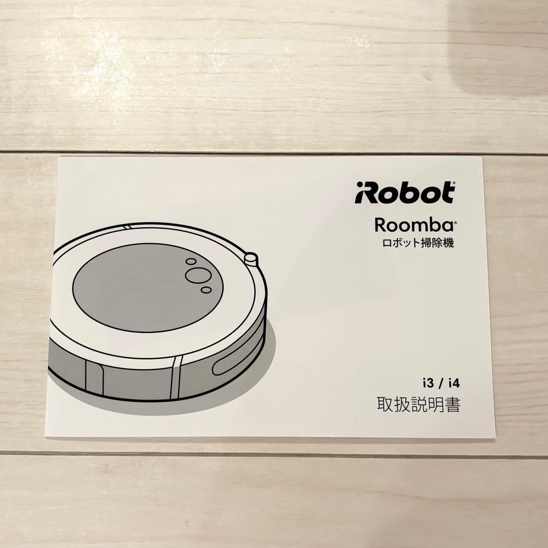 【あっかん】iRobot Roomba i3