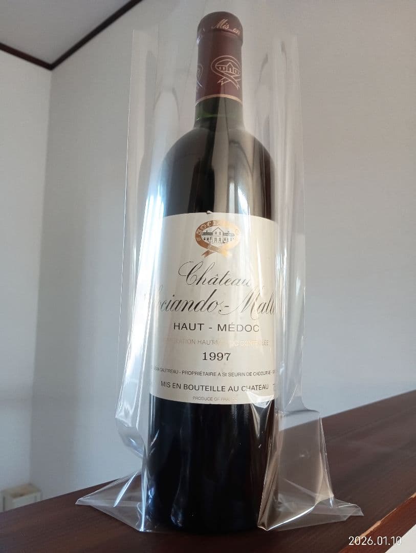 1997 シャトー・ソシアンドマレー　オー・メドック