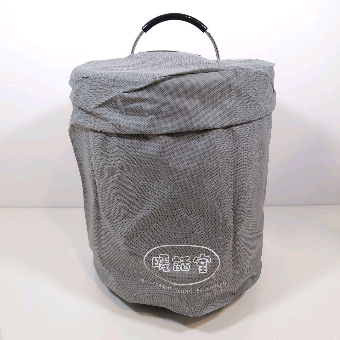 新品未使用 暖話室 1000型 遠赤外線パネルヒーター 日本製