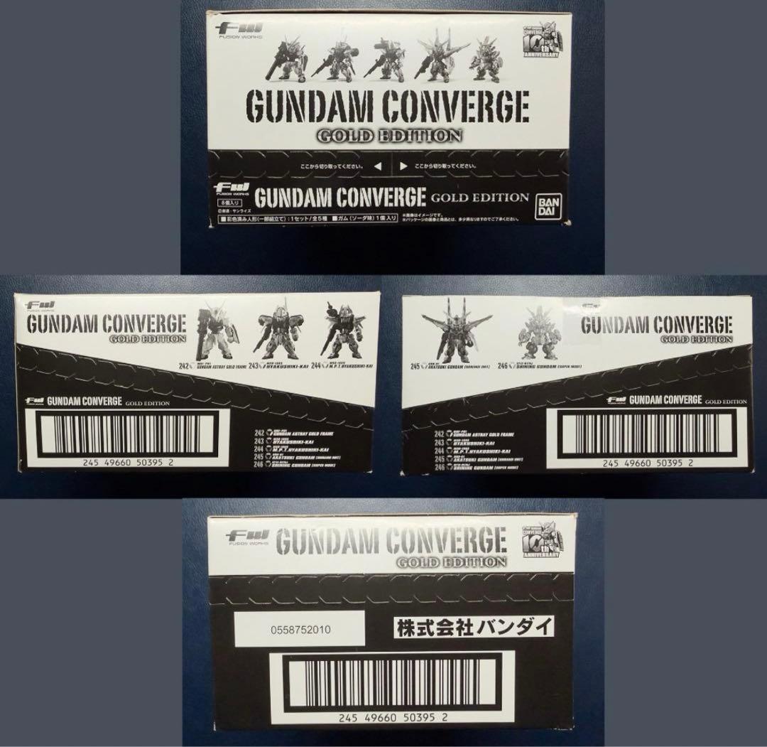 ⭐️新品未開封⭐️ガンダムコンバージ・ゴールドエディション 全5種8個入り