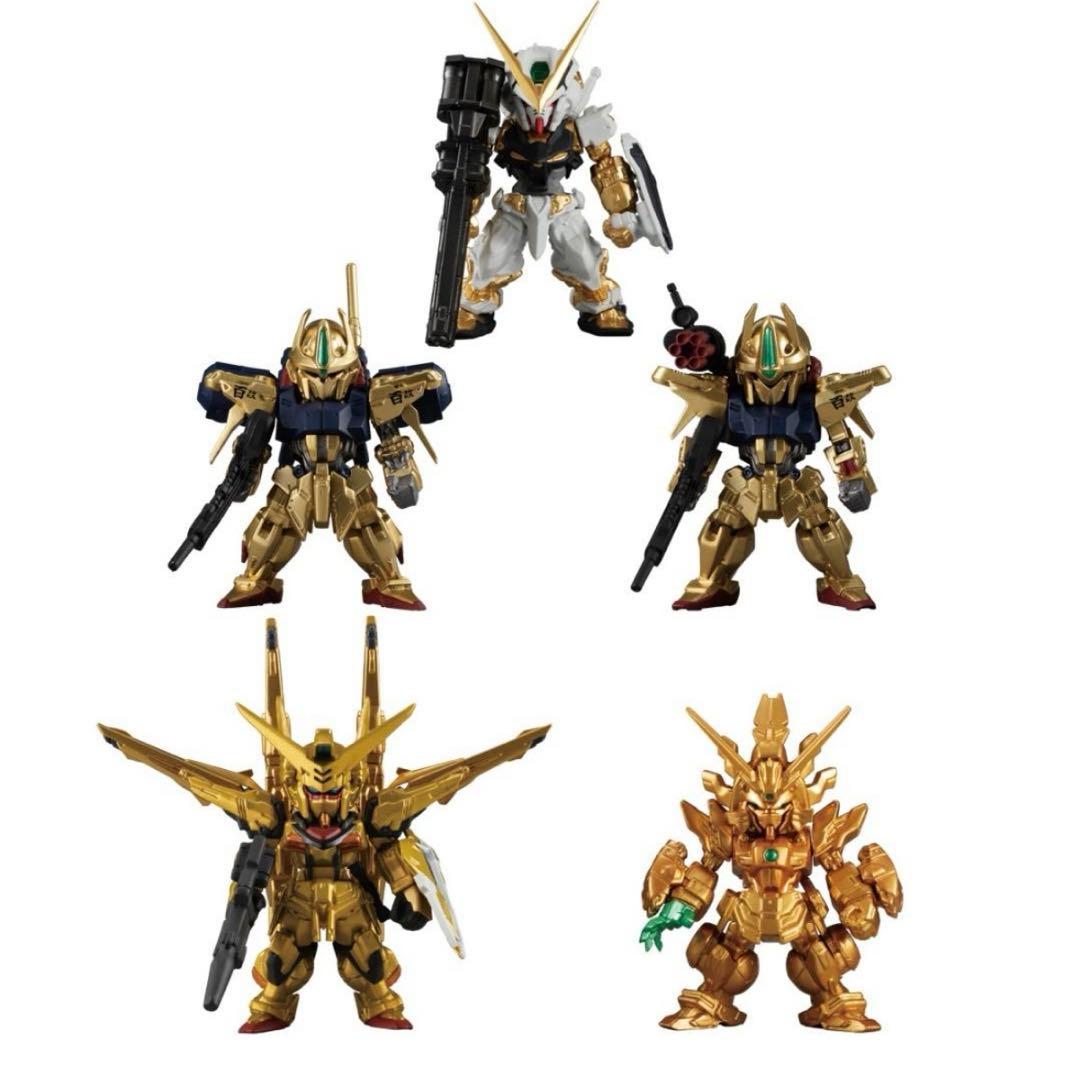 ⭐️新品未開封⭐️ガンダムコンバージ・ゴールドエディション 全5種8個入り