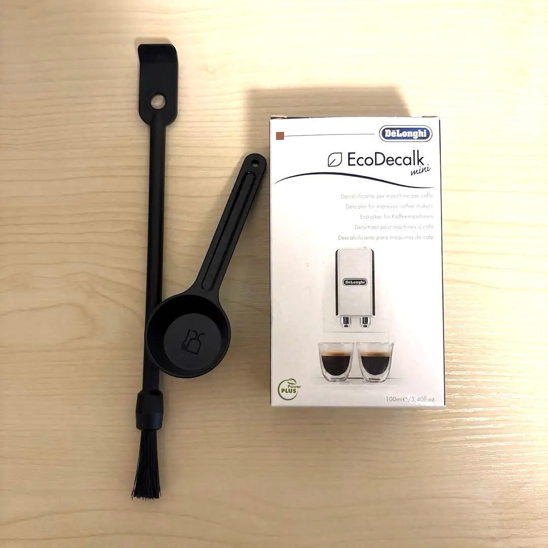 デロンギ マグニフィカS 全自動コーヒーマシン