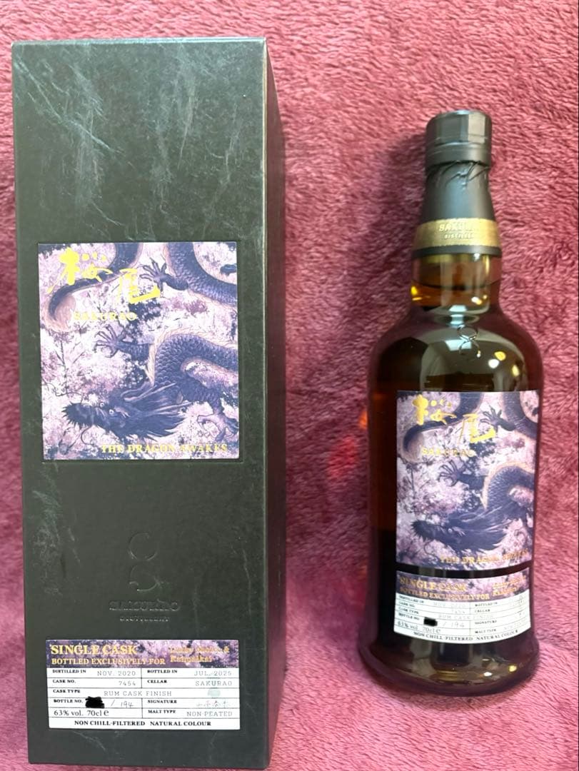 桜尾 2025 ラムカスク 乾杯会