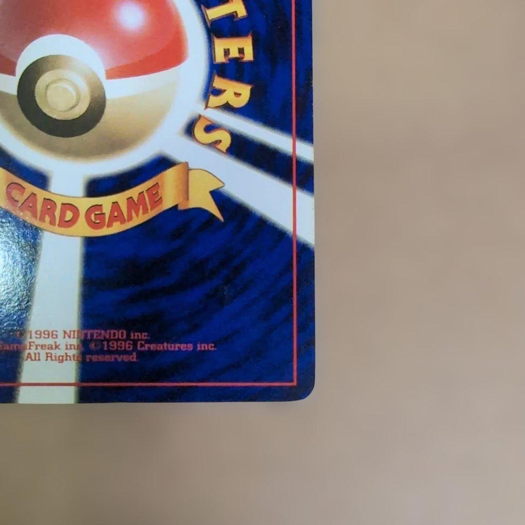 ミュウ　全ホロ？うずまき？　旧裏　ポケモンカード