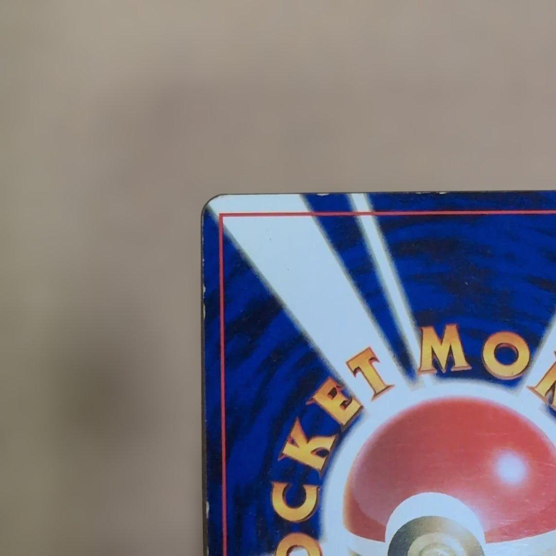 ミュウ　全ホロ？うずまき？　旧裏　ポケモンカード