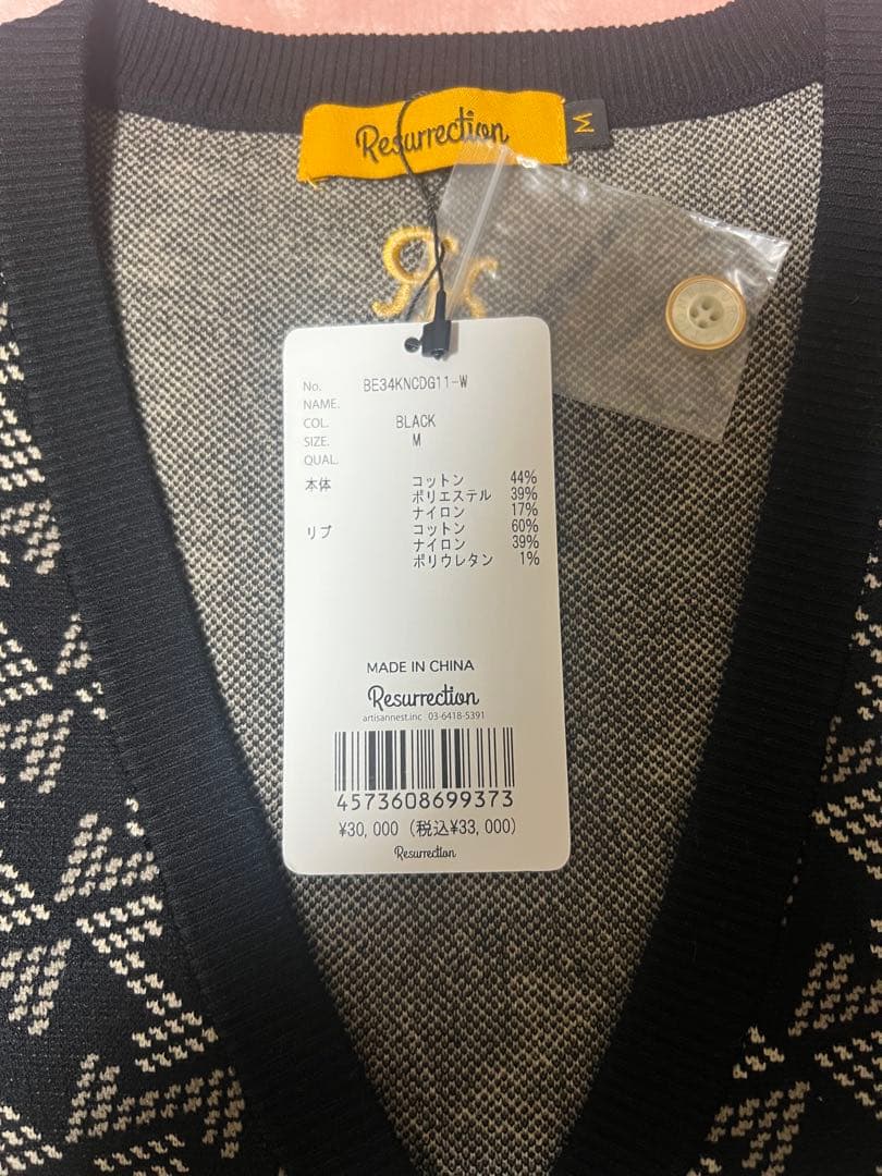 新品 レザレクション 黒カーディガン