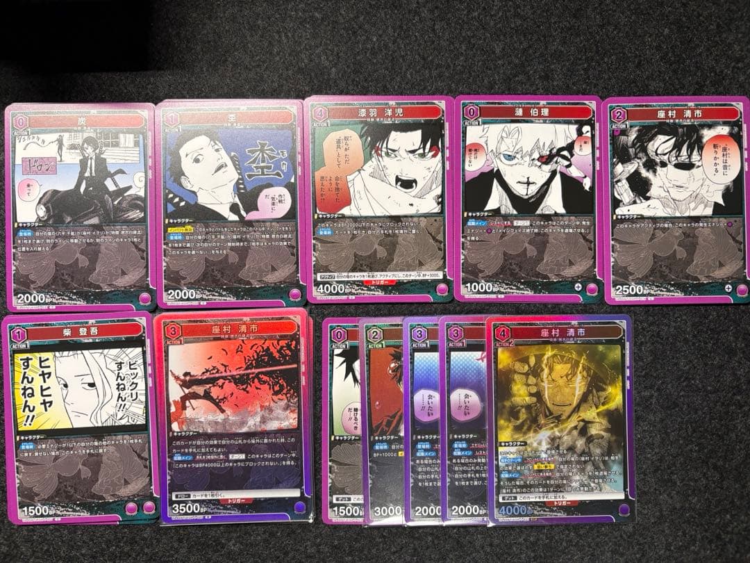 カグラバチ ユニオンアリーナ 紫 居合白禊流 デッキ