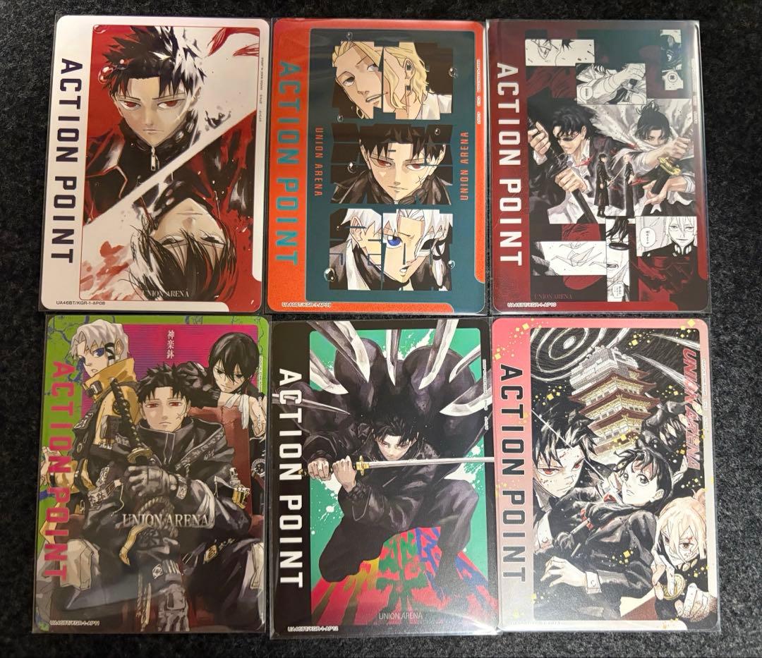 カグラバチ ユニオンアリーナ 紫 居合白禊流 デッキ