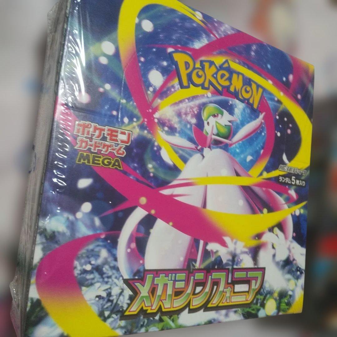 ポケモンカード メガシンフォニア＆メガブレイブセット