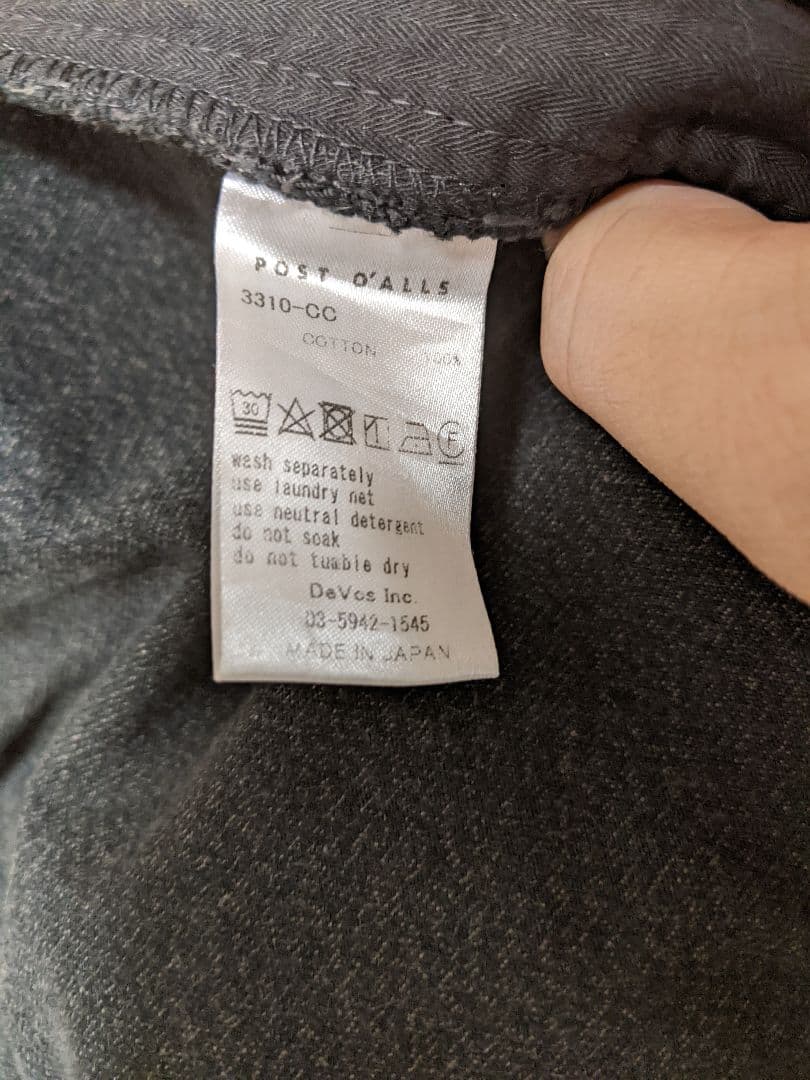 パンツ POST O'ALLS 3310-CC E-Z Lax3