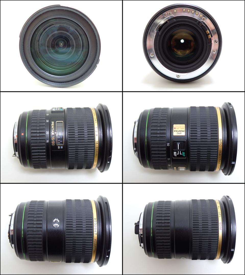 レンズ(単焦点) D566 SMC PENTAX-DA 16-50mm F2.8ED AL SDM