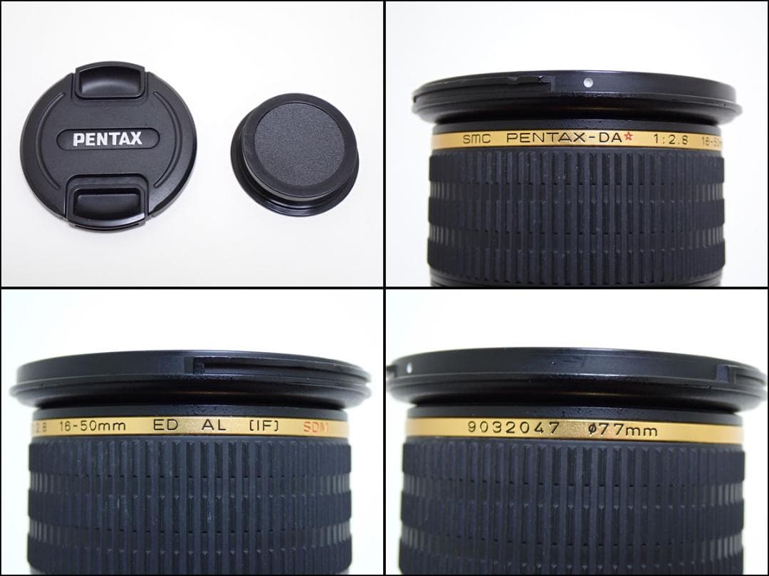 レンズ(単焦点) D566 SMC PENTAX-DA 16-50mm F2.8ED AL SDM