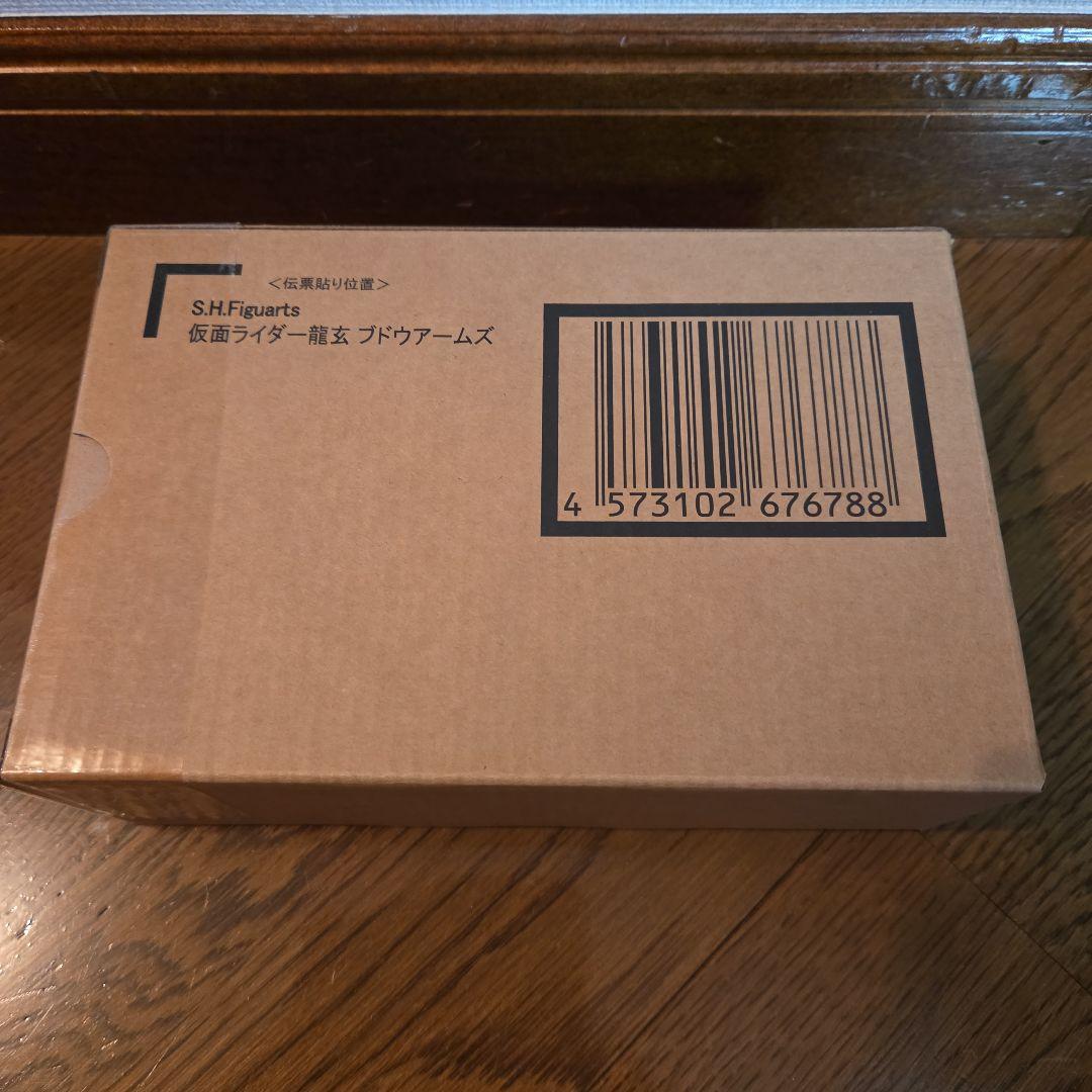 真骨彫　SHFiguarts 仮面ライダー龍玄 ブドウアームズ