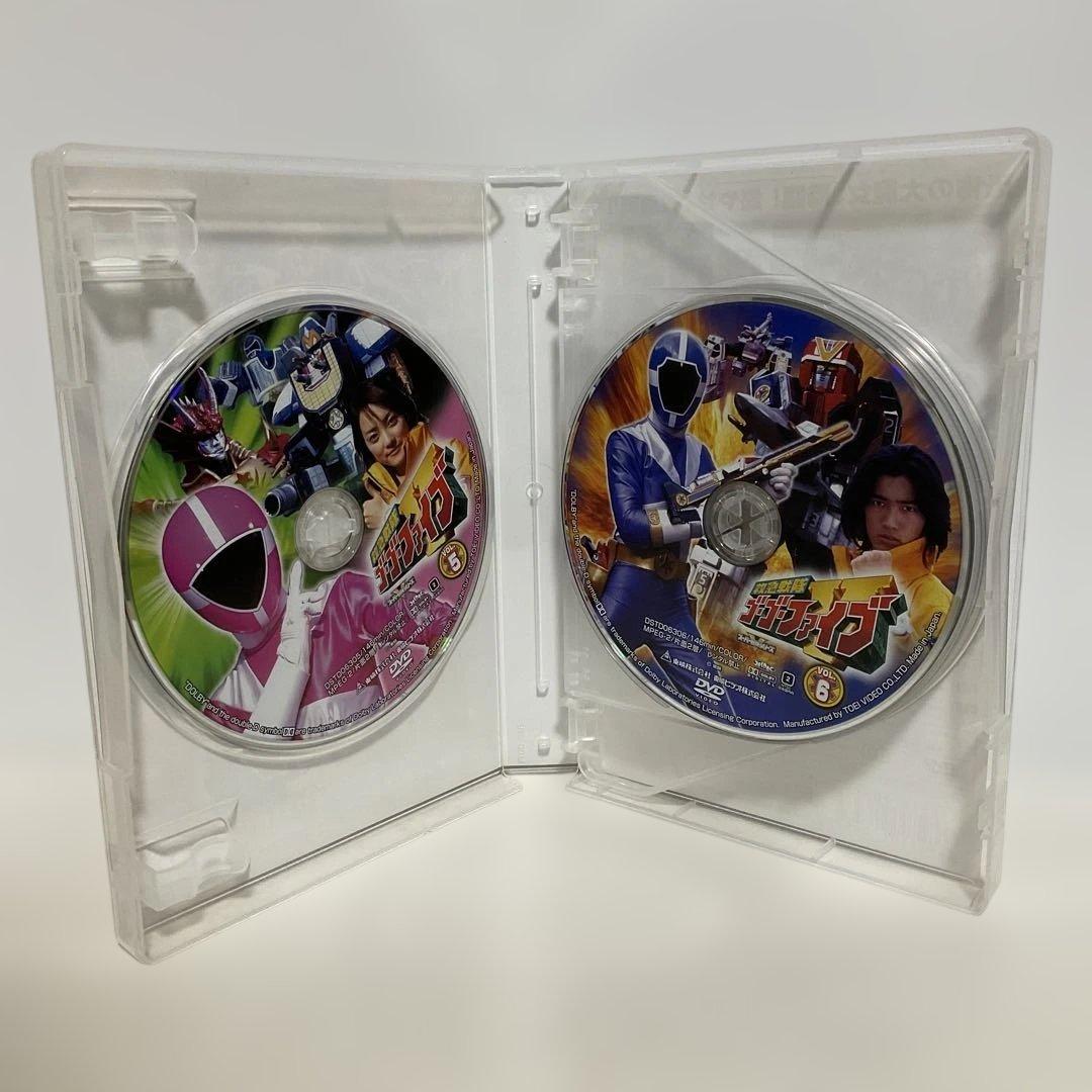救急戦隊ゴーゴーファイブ DVD COLLECTION 全2巻セット