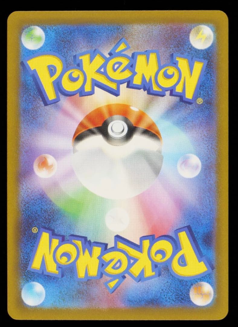 カ*ド様 リーリエの決心sar gemix9