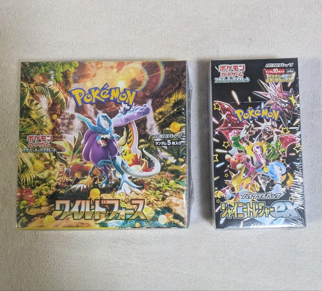 シャイニートレジャーex　ワイルドフォース　未開封BOX　シュリンク付き