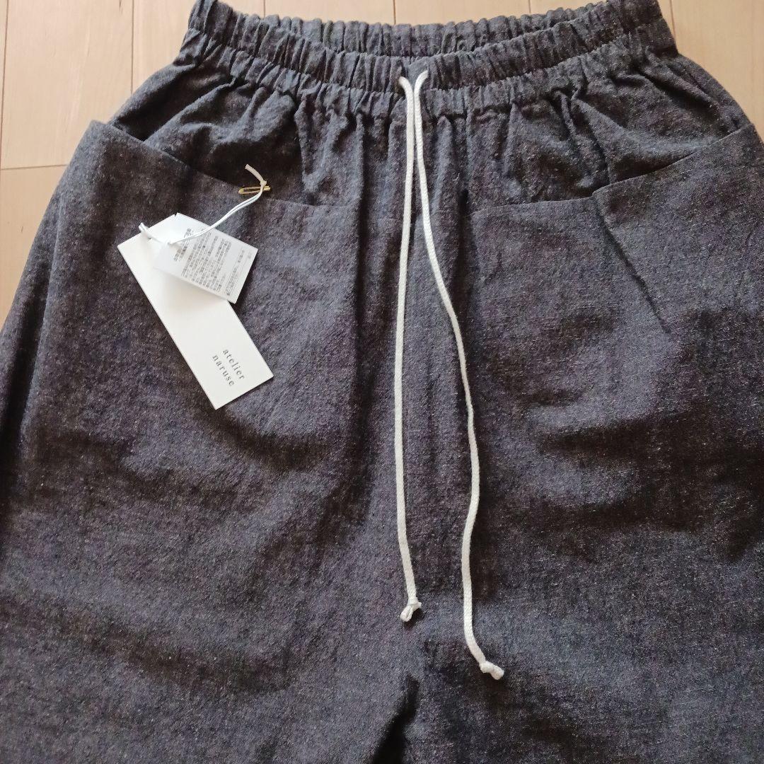 完売品☆atelier naruse アトリエナルセ パンツ