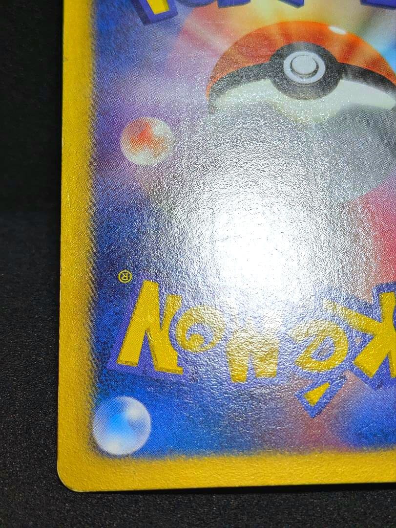 フウロ SR BW7 プラズマゲイル 076/070 ポケカ 限定 サポート ★