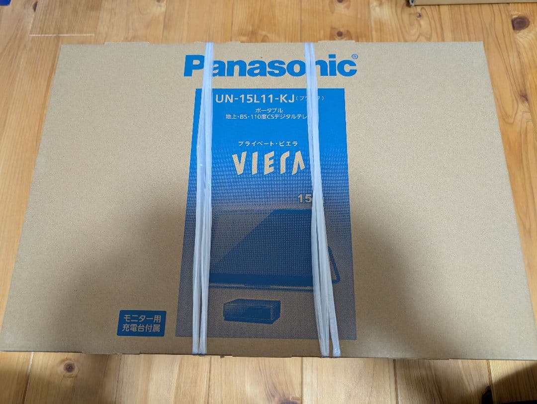 Panasonic UN-15L11-K BLACK 新品未開封