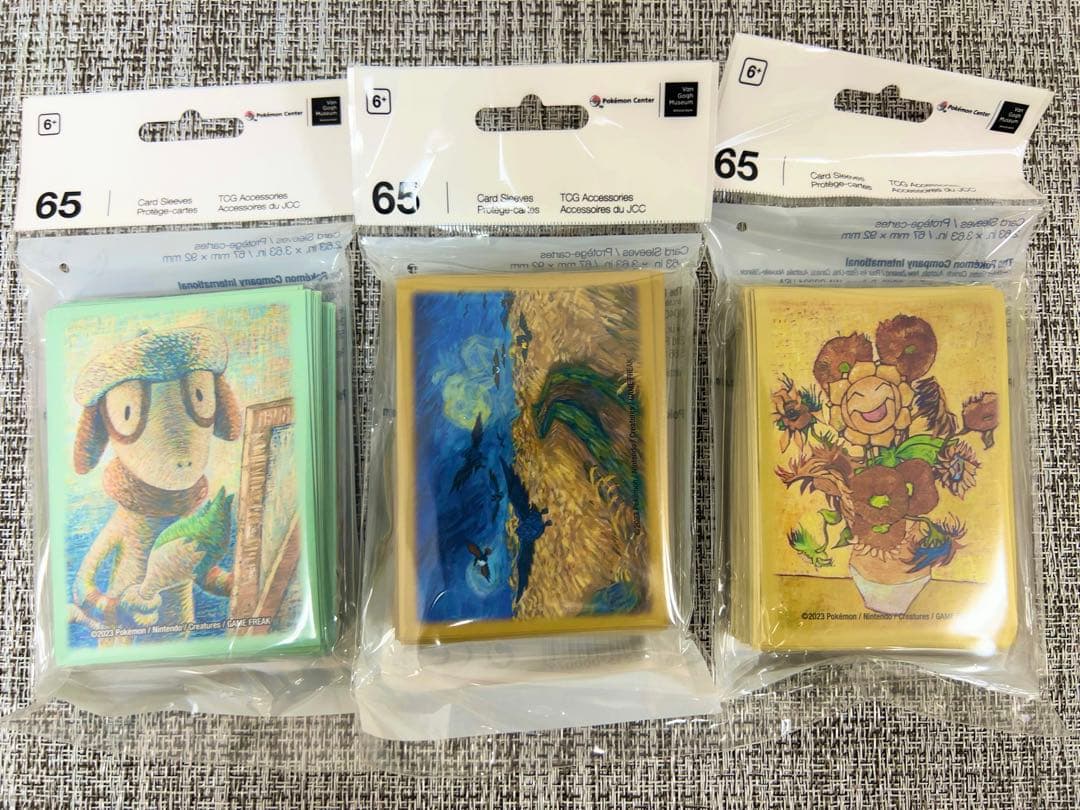 ポケモンカード　ゴッホ美術館　デッキシールド　ドーブル　アーマーガア　キマワリ