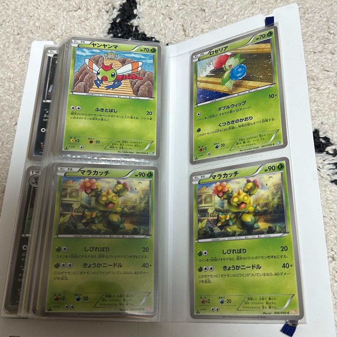 ヒ*見様 ポケモンカードコレクション　まとめ売り