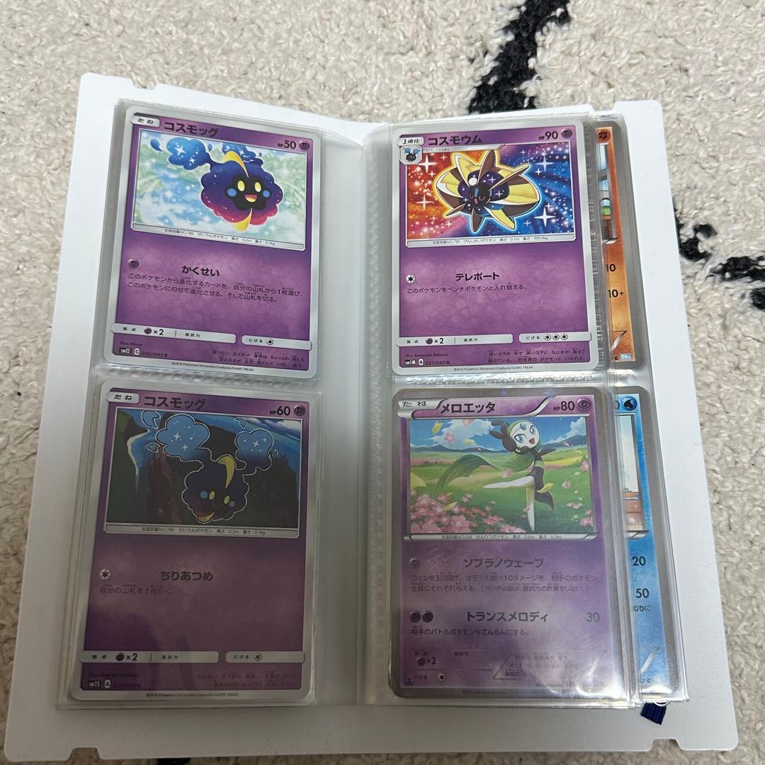 ヒ*見様 ポケモンカードコレクション　まとめ売り