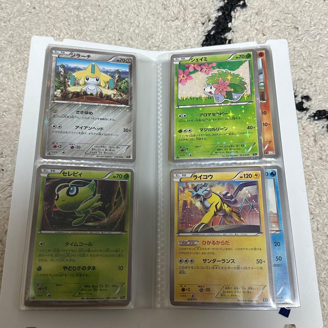 ヒ*見様 ポケモンカードコレクション　まとめ売り