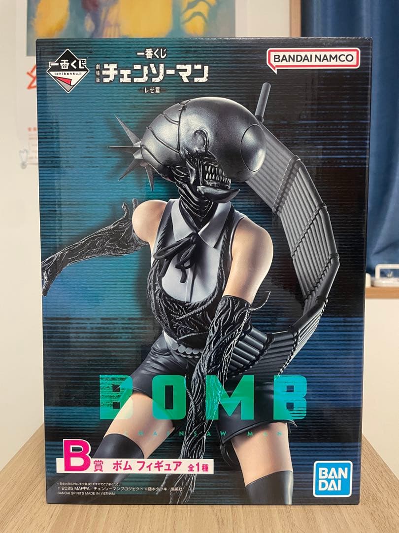 チェンソーマン ボム フィギュア