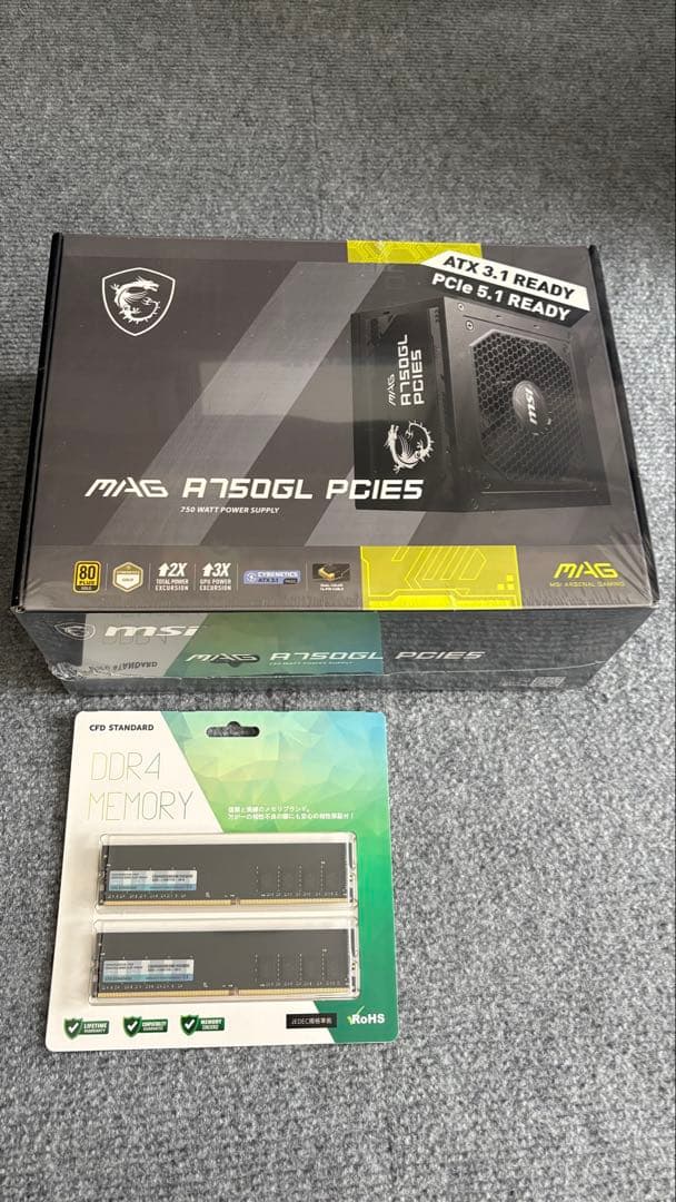 新品未開封DDR4-3200,32GBメモリ,750W Gold電源