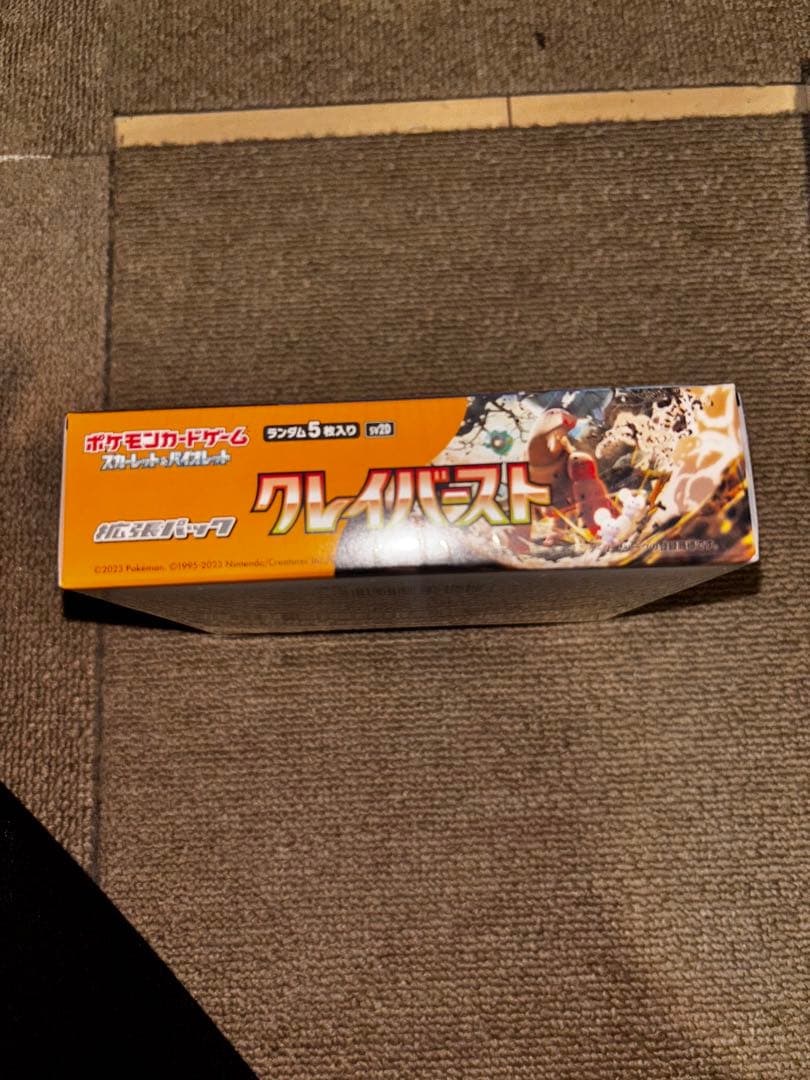 ポケモンカードゲーム クレイバースト　1BOX シュリンク付き
