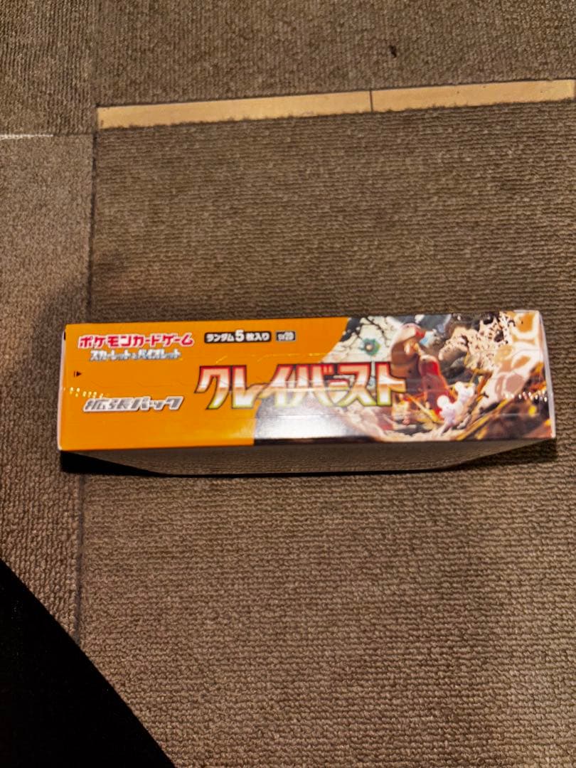 ポケモンカードゲーム クレイバースト　1BOX シュリンク付き