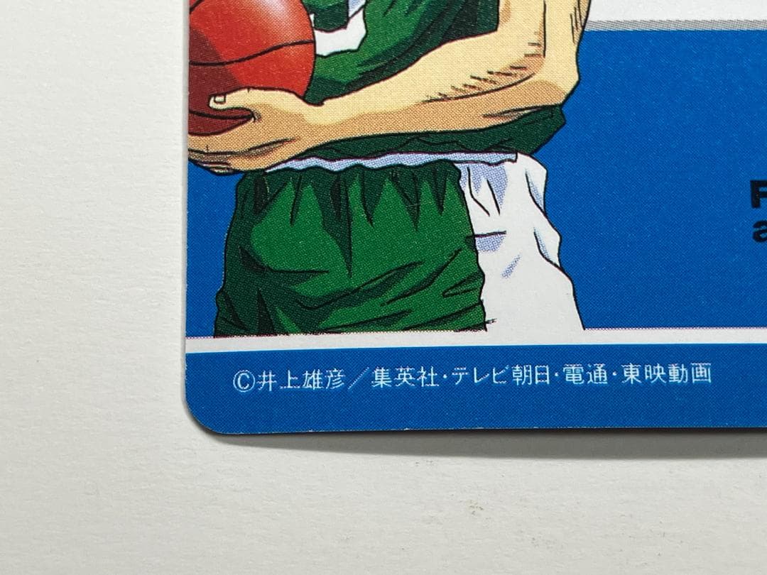 スラムダンク　カード　アマダ　ヒーローコレクション２　三井寿　№171