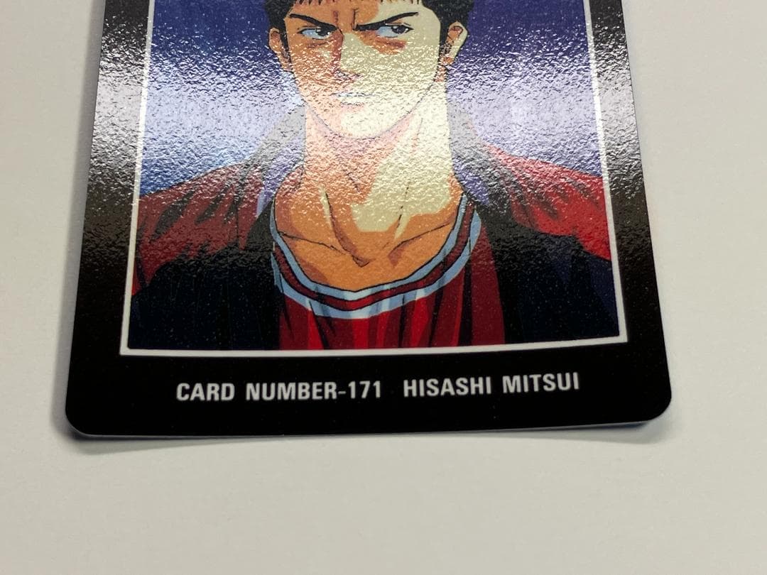 スラムダンク　カード　アマダ　ヒーローコレクション２　三井寿　№171