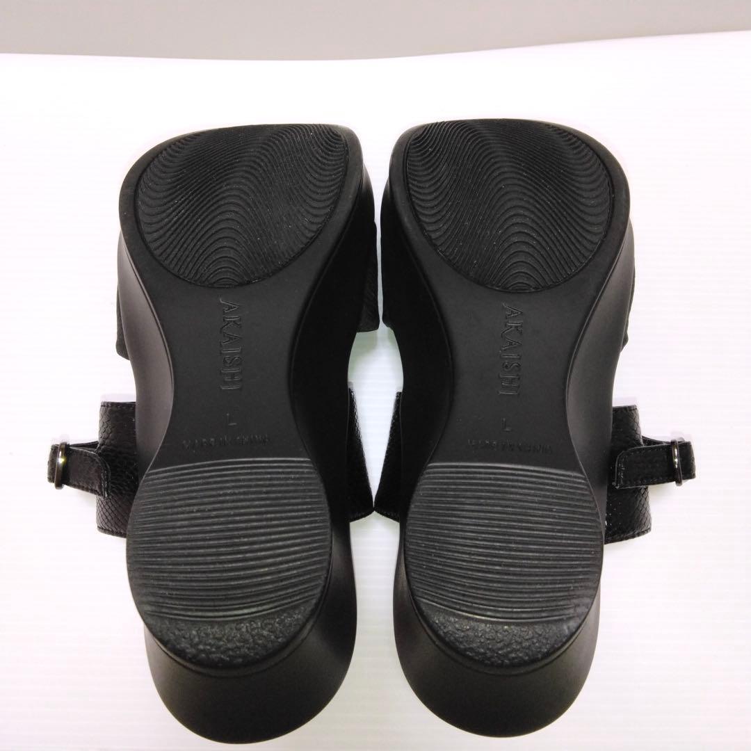 AKAISHI アーチフィッター ダブルベルトミュール 130 L