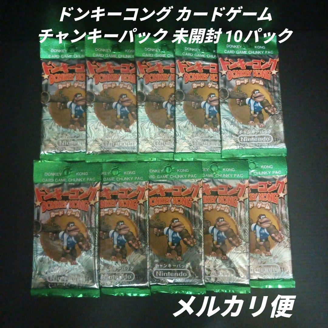 DK ドンキーコング　カードゲーム　チャンキーパック　10パック　未開封