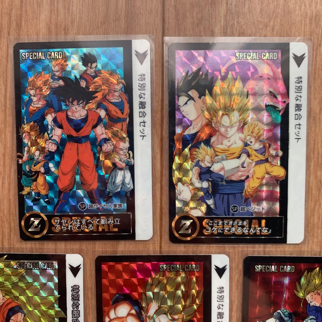 ドラゴンボール カード キラ レア プリズム 3