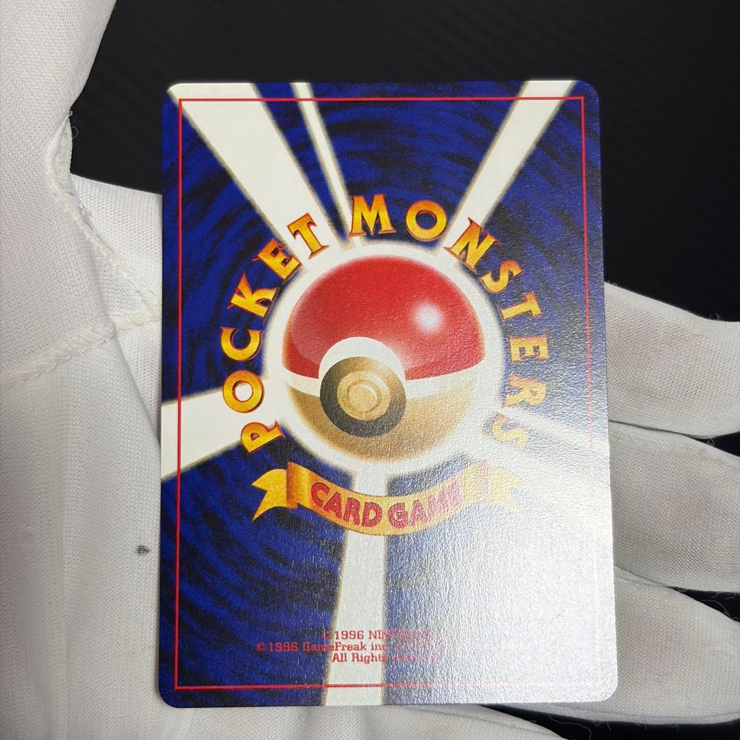 【めざめる伝説】旧裏まとめ売り　ポケモンカード　29枚