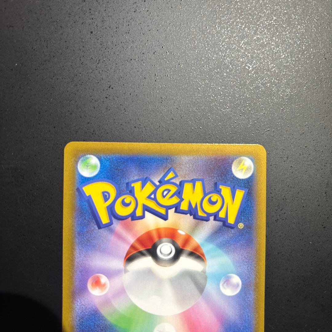 ポケモンカード　メガルカリオex sar 088/063 極美品