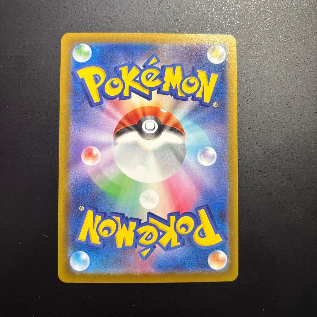 ポケモンカード　メガルカリオex sar 088/063 極美品