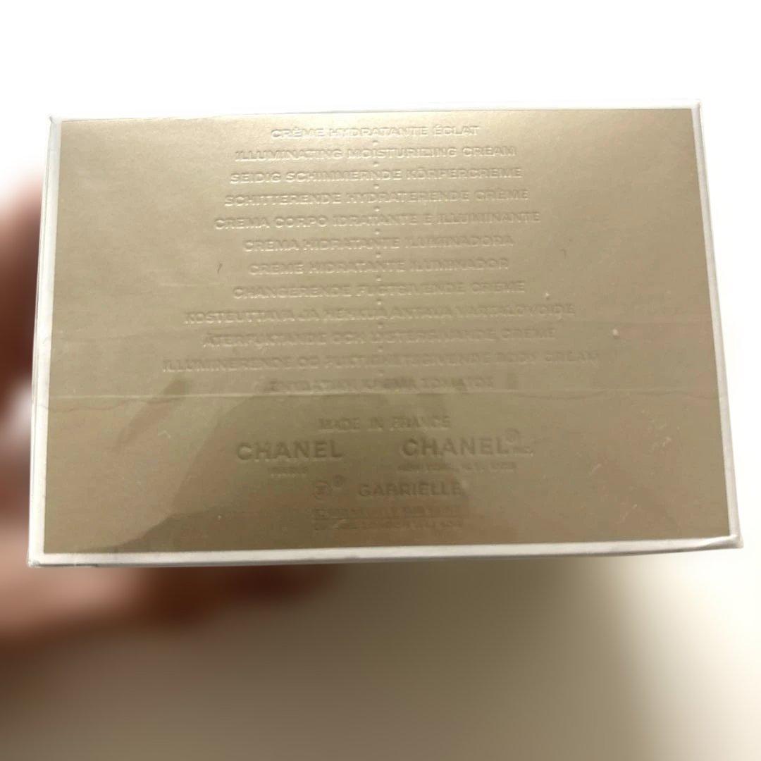【新品・未開封】CHANEL GABRIELLE ボディクリーム 190g