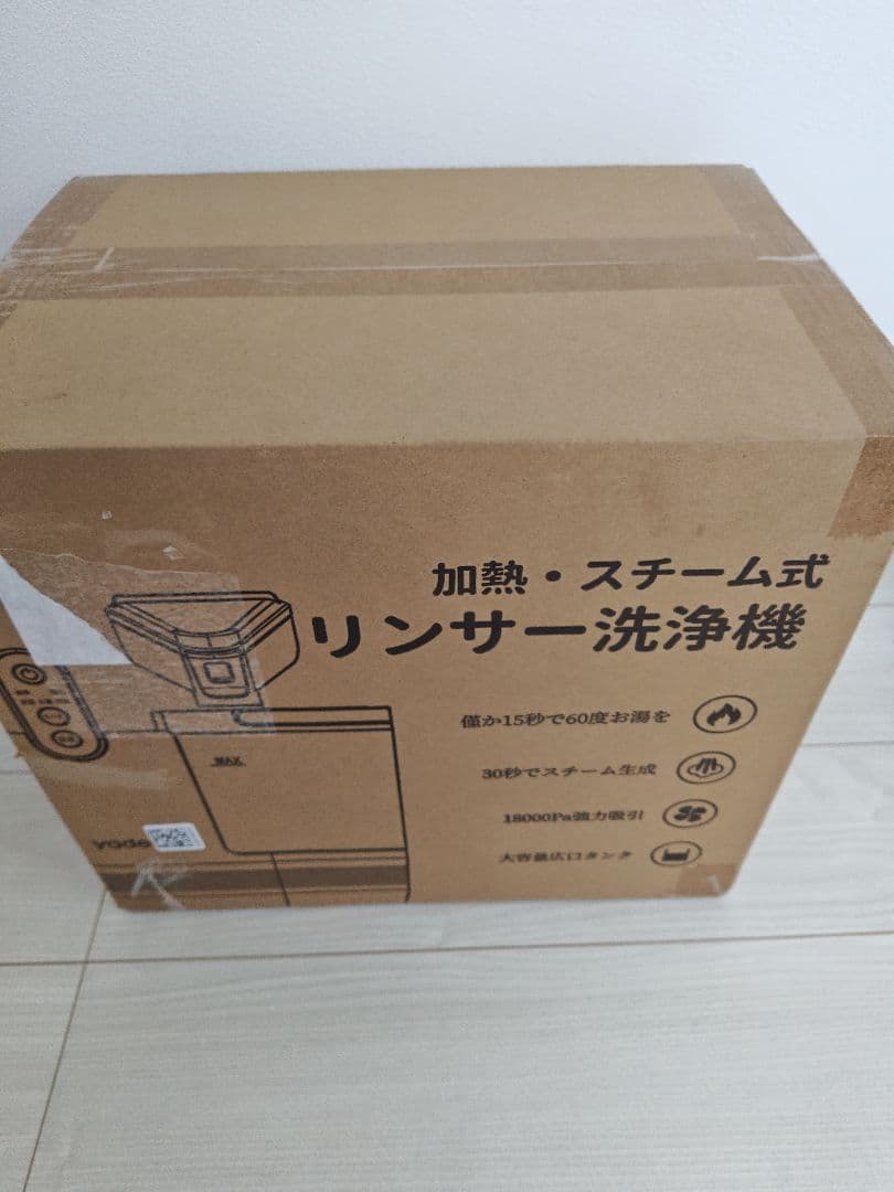 ✨1点物✨カーペットクリーナー スチーム式 加熱式 染み抜き 水洗い 車用掃除機