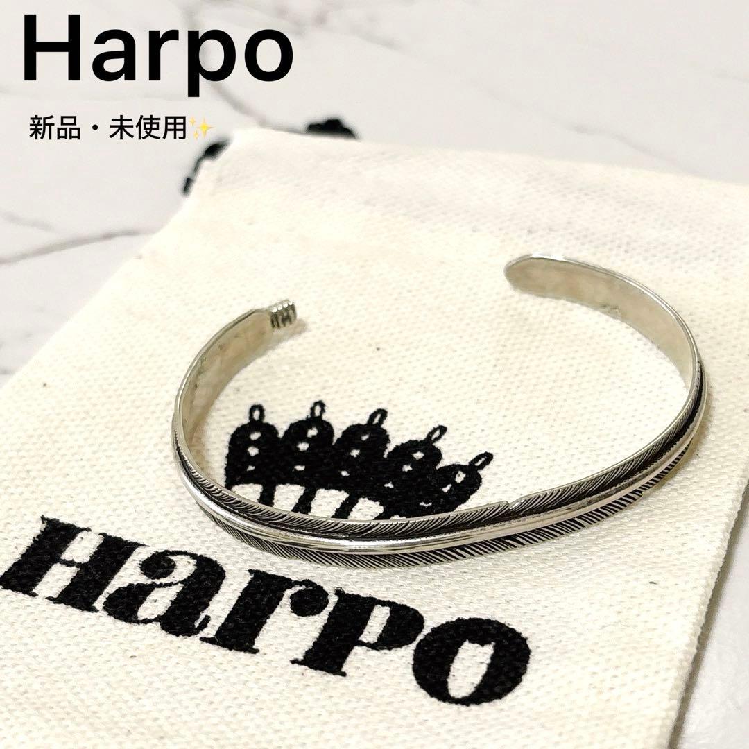 新品✨ハルポ ALL SILVER FEATHER BRw67 フェザーバングル