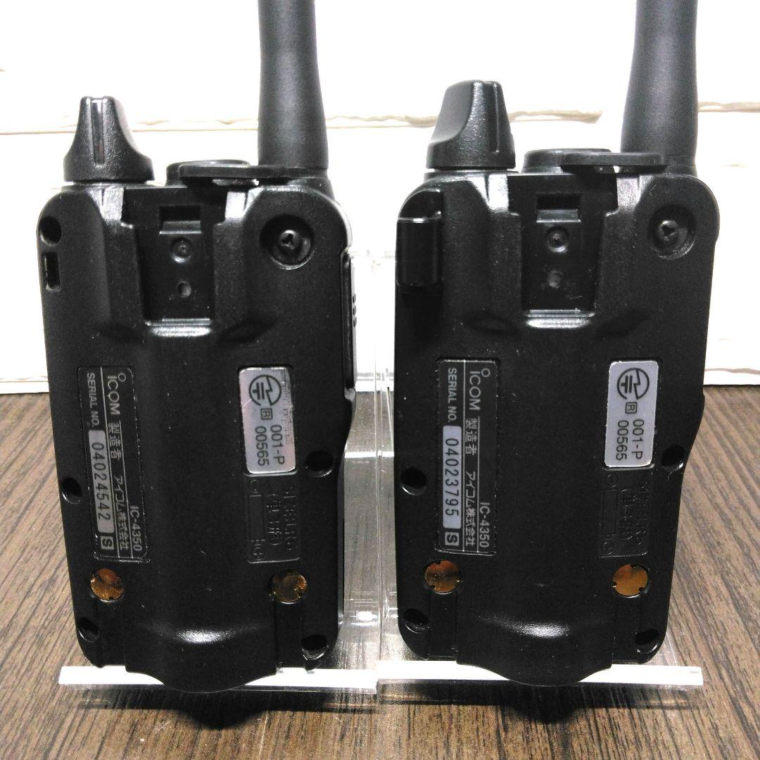 程度良好2台セット★ICOM IC-4350 特定小電力トランシーバー